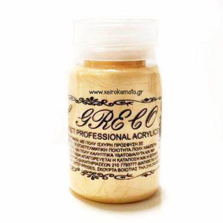 Μεταλλικό υβριδικό χρώμα Light gold 60ml